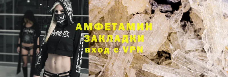 blacksprut онион  Нюрба  АМФЕТАМИН VHQ 