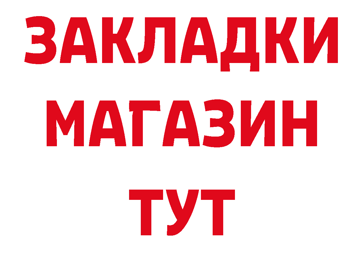 Героин гречка как войти сайты даркнета ссылка на мегу Нюрба