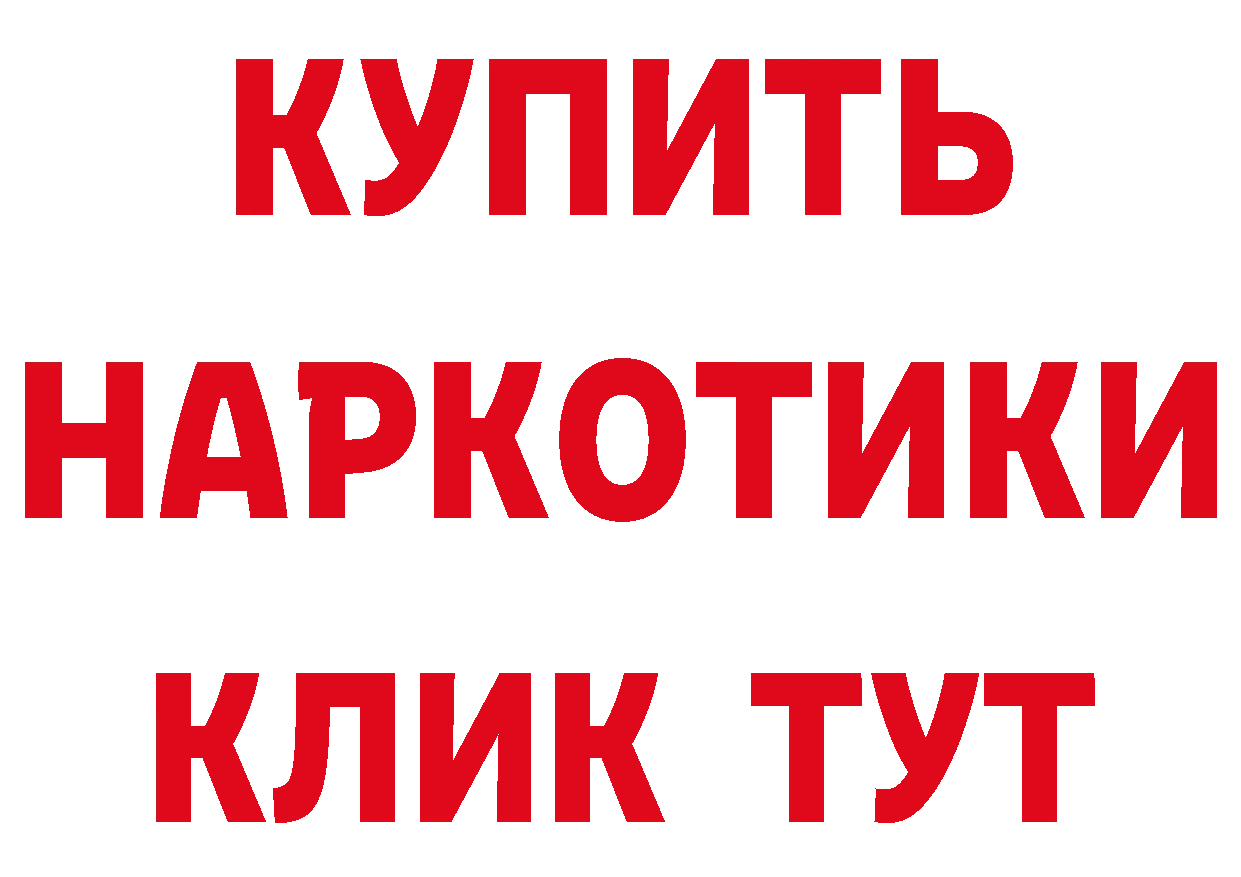 КЕТАМИН VHQ ТОР это МЕГА Нюрба