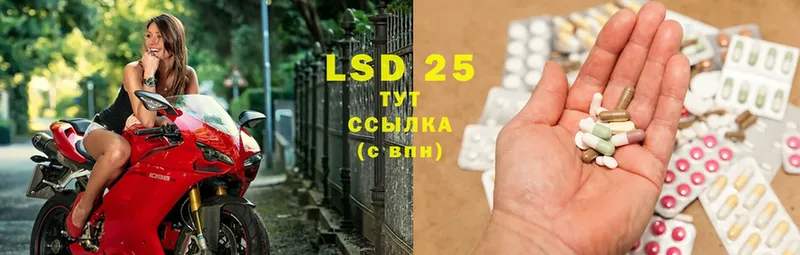 LSD-25 экстази кислота  Нюрба 