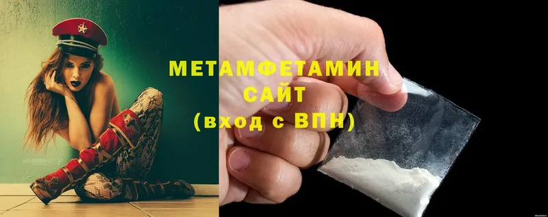 blacksprut зеркало  как найти закладки  Нюрба  Метамфетамин Декстрометамфетамин 99.9% 